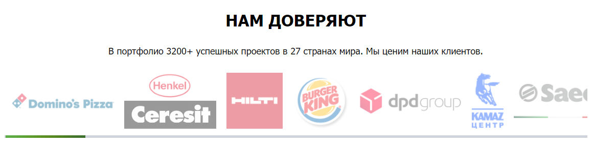 бренды