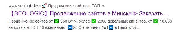 эмоджи в сниппет