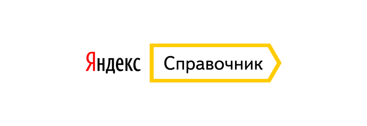 продвижение на яндекс карте