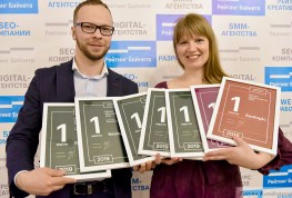 РЕЙТИНГ БАЙНЕТА 2019