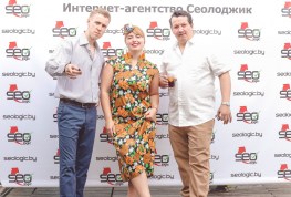 ДЕНЬ РОЖДЕНИЯ SEOLOGIC 2019