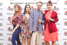 ДЕНЬ РОЖДЕНИЯ SEOLOGIC 2019