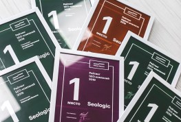 РЕЙТИНГ БАЙНЕТА 2019