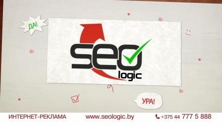 Узнай, почему "Seologic" нужен вашему бизнесу! - Изображение - rolik2.jpg
